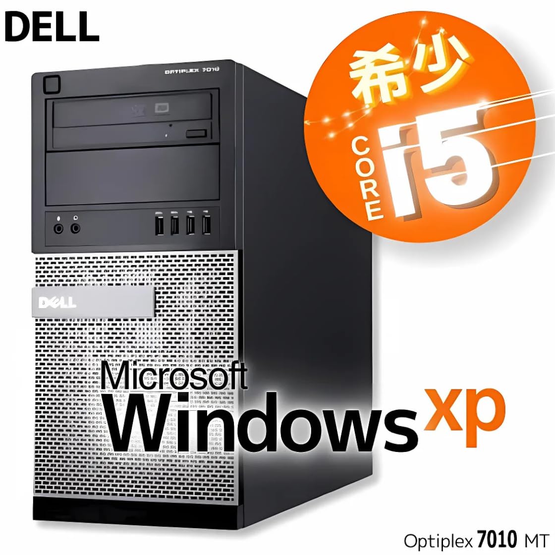 Amazon.co.jp: 【整備済み品】 【中古品】パソコン Dell OptiPlex 7010