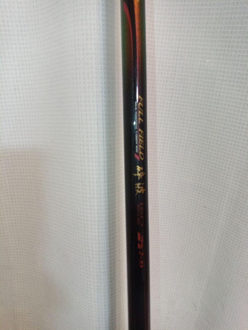 中、磯竿ダイコーFULL FIELD砕波ISO 2号 5.3m OUBVJHGT 美品 ダイコー