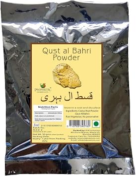SENTA ostus Root Powder/Qust al Bahri/Qust e Shirin