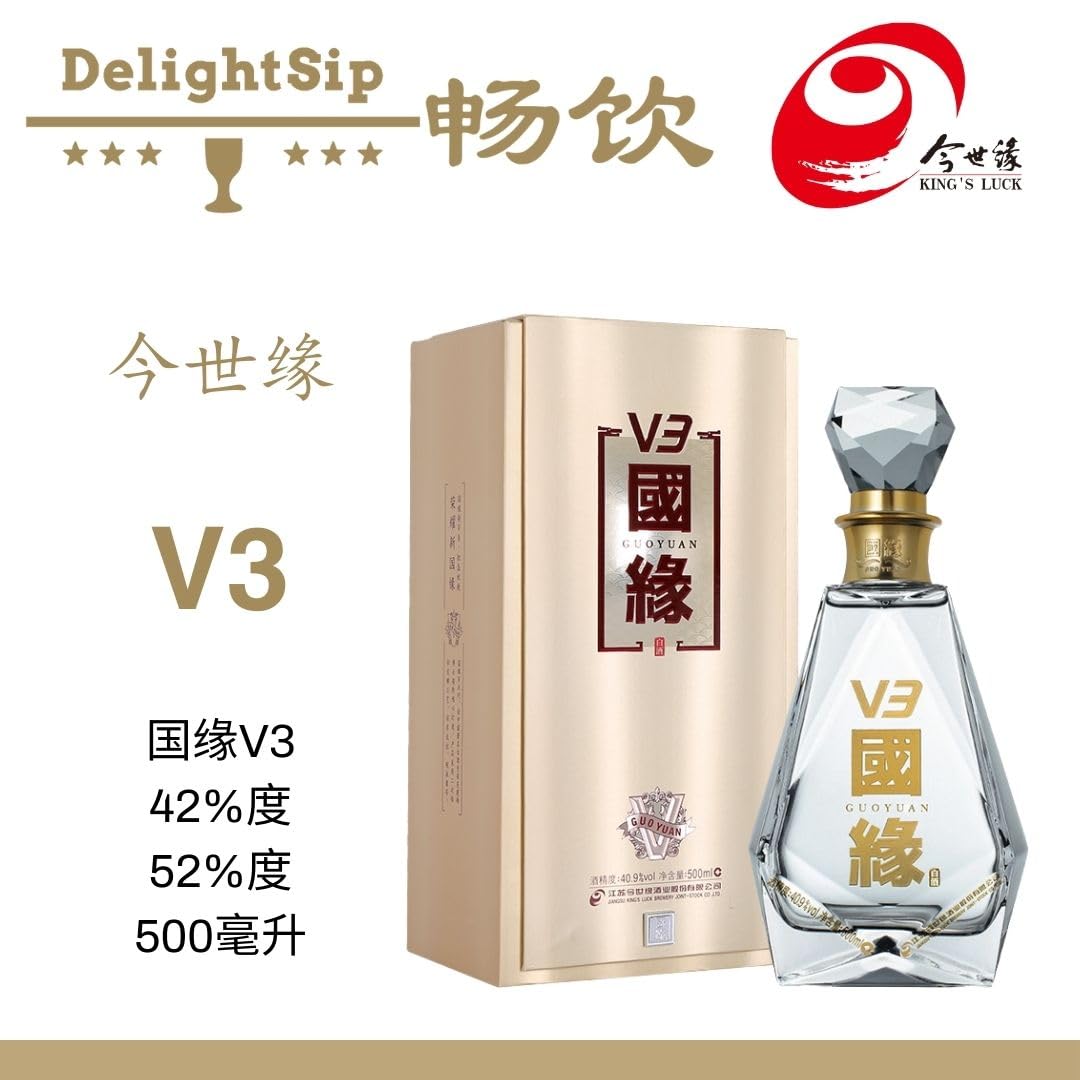 大幅値下げしました！高級酒　國緑GUOYUAN Amazon.co.jp: Zuisen King Crown 10 Years Old Sake, Shochu