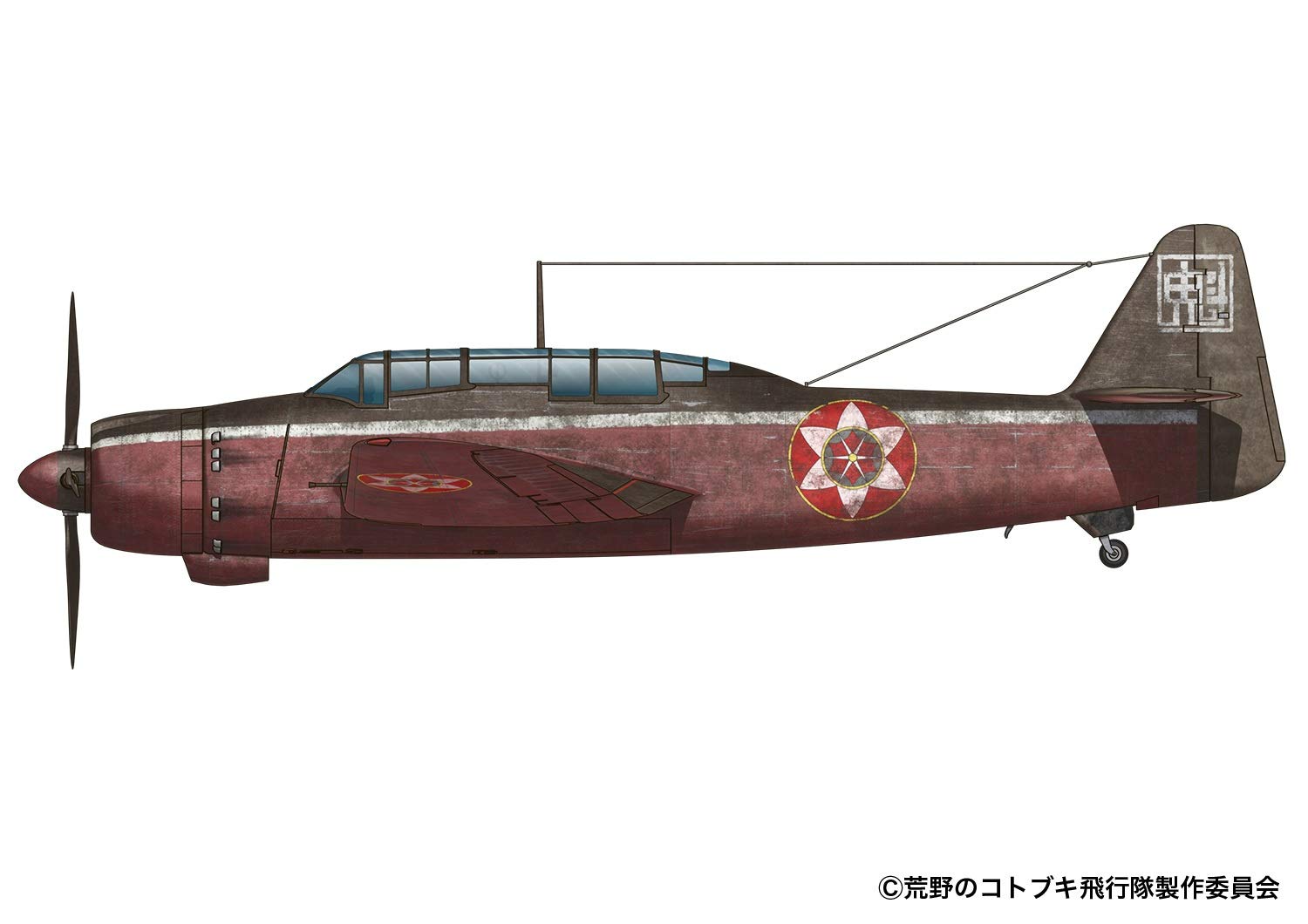 1/72 EHI-05 ブラキオス(恐竜型) 重装甲攻撃型 1/72 EHI-05 ブラキオス(恐竜型) 重装甲攻撃型
