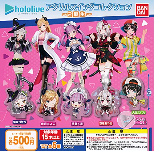 ホロライブ アクリルスイングコレクション ～2期生～ 全5種セット ガチャガチャ