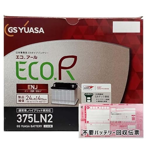 obe[ LN2 ݊i pobe[p`[Zbg QlԎ y g^ mA DAA-ZWR80G 26N2`ߘa2N4 Wn/ndlԋ z Kobe[ ECORENJ ENJ-375LN2-RESR-56