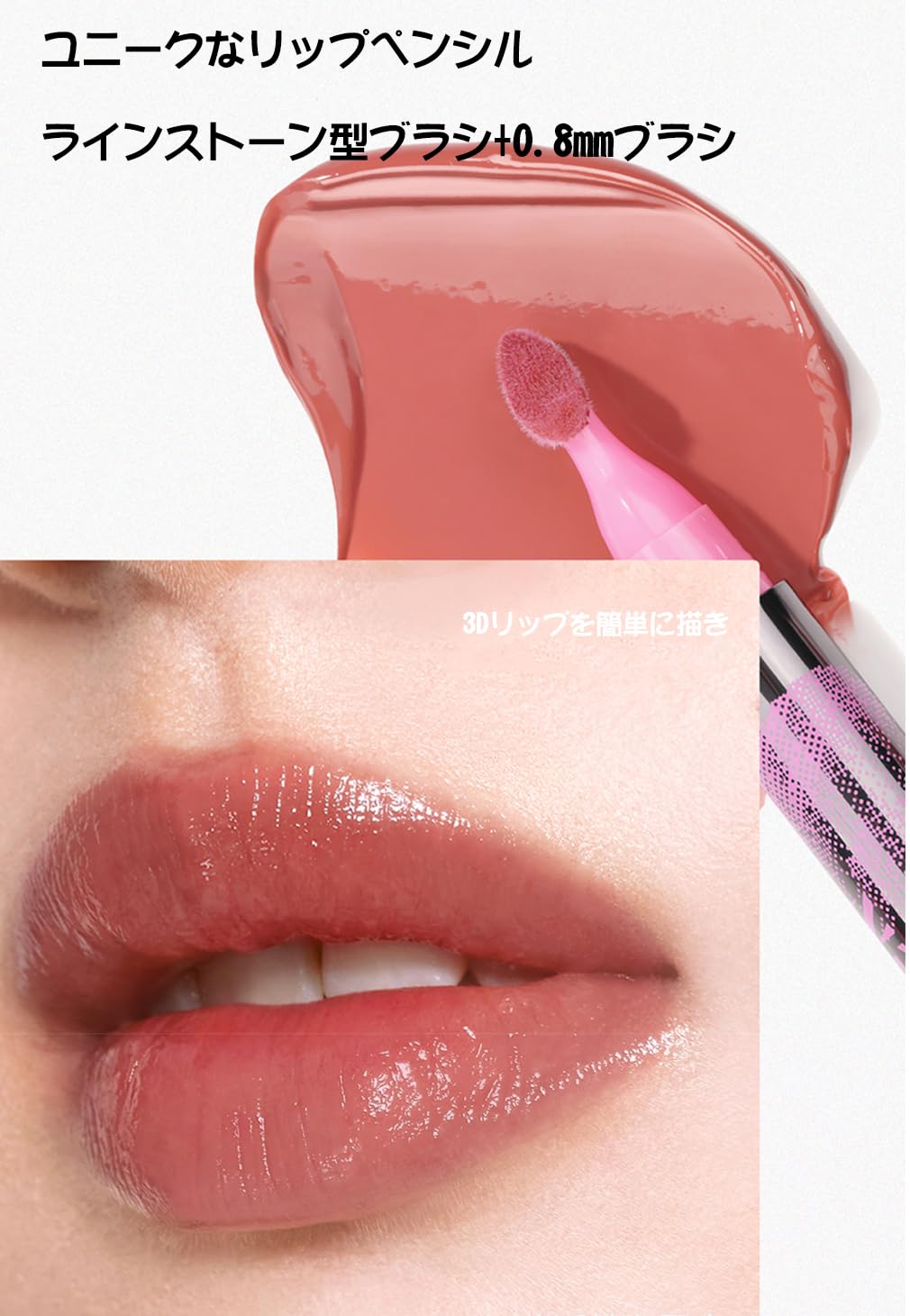 Amazon | NEIYOUリップグロス 光沢感 リップ 少女唇ゼリー グラス
