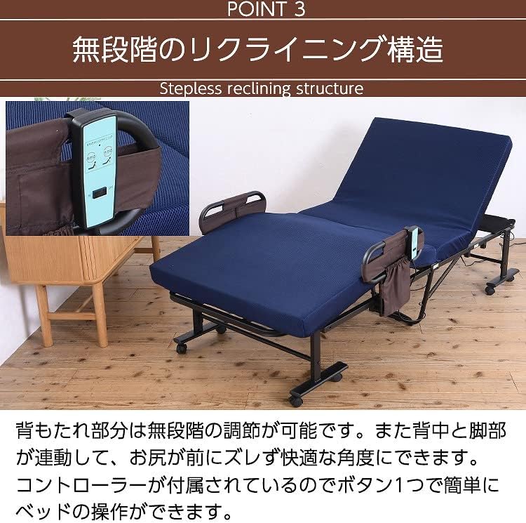 ビータ(Vita) 寝心地選べる折りたたみ電動ベッド 花柄 長さ196cm ビータ(Vita) 寝心地選べる折りたたみ電動ベッド 花柄 長さ196cm