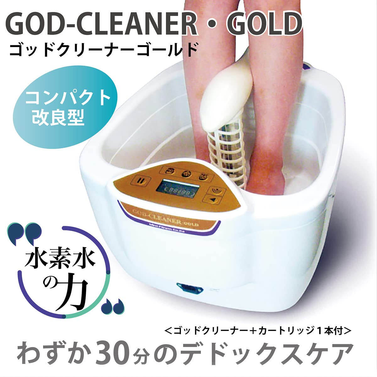 カートリッジ】ゴッドクリーナー・ゴールド 新電極カートリッジ 足湯 