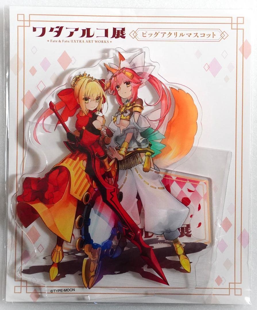 ワダアルコ展　ネロ 玉藻の前 6個セット Amazon.co.jp: ワダアルコ展 ビッグアクリルマスコット ネロ&玉藻の前