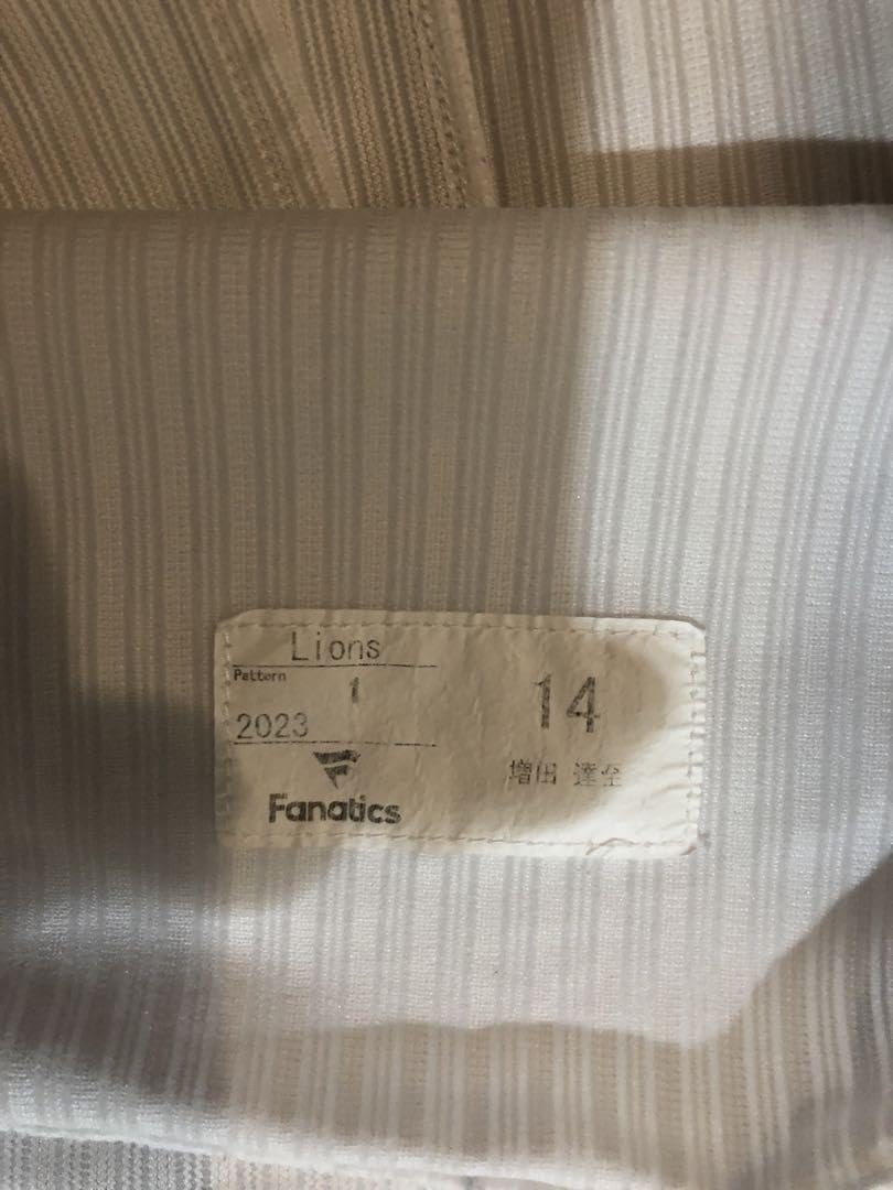 Amazon.co.jp: 限界 埼玉西武ライオンズ増田達至直筆サイン入り2023年