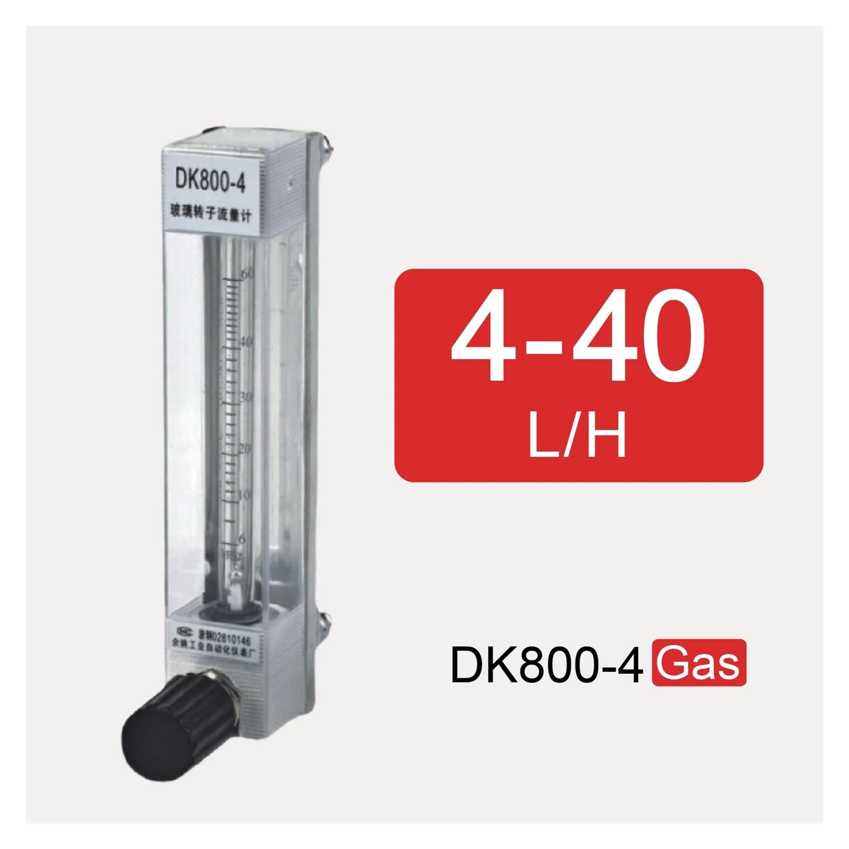 Rotámetro de vidrio DK800-4, caudalímetro de área variable, caudalímetro de aire, oxígeno, nitrógeno y gas, caudalímetro de precisión industrial for laboratorio.(4-40L-H)