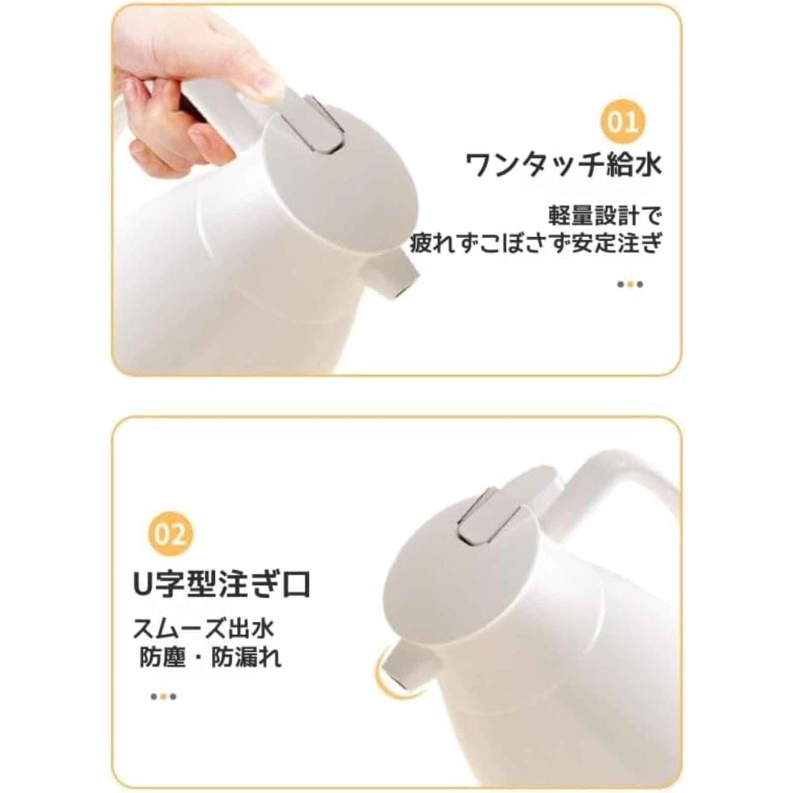 Amazon.co.jp: CHICMOR サーモス ポット 保温ポット 魔法瓶 2日間保温