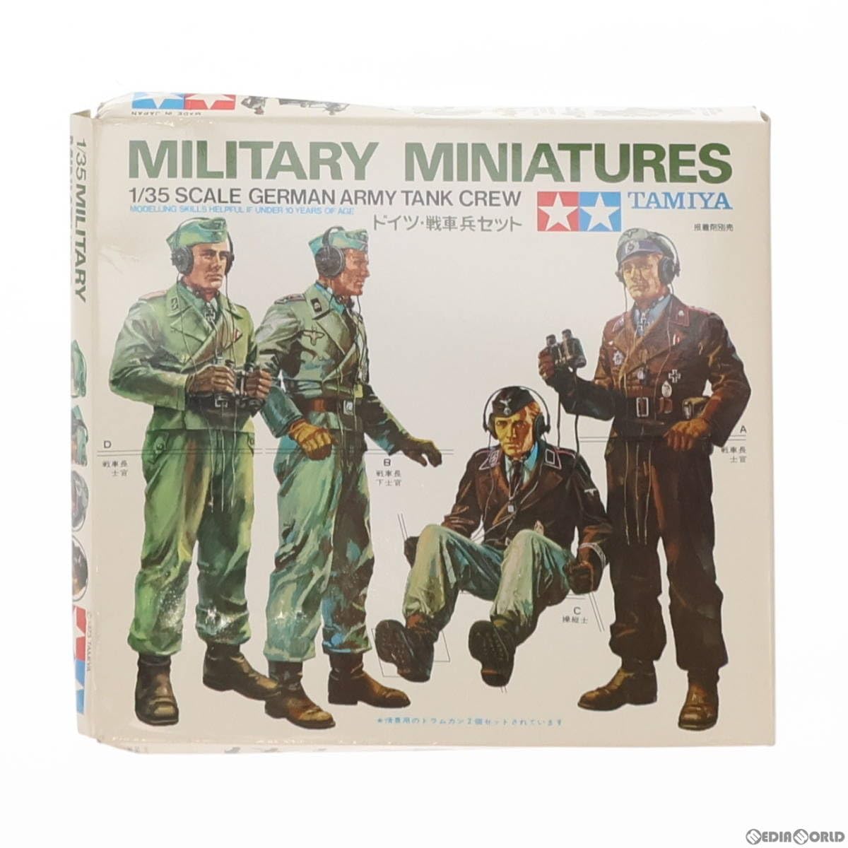 Amazon | [PTM]ミリタリーミニチュアシリーズ1/35 ドイツ・戦車兵