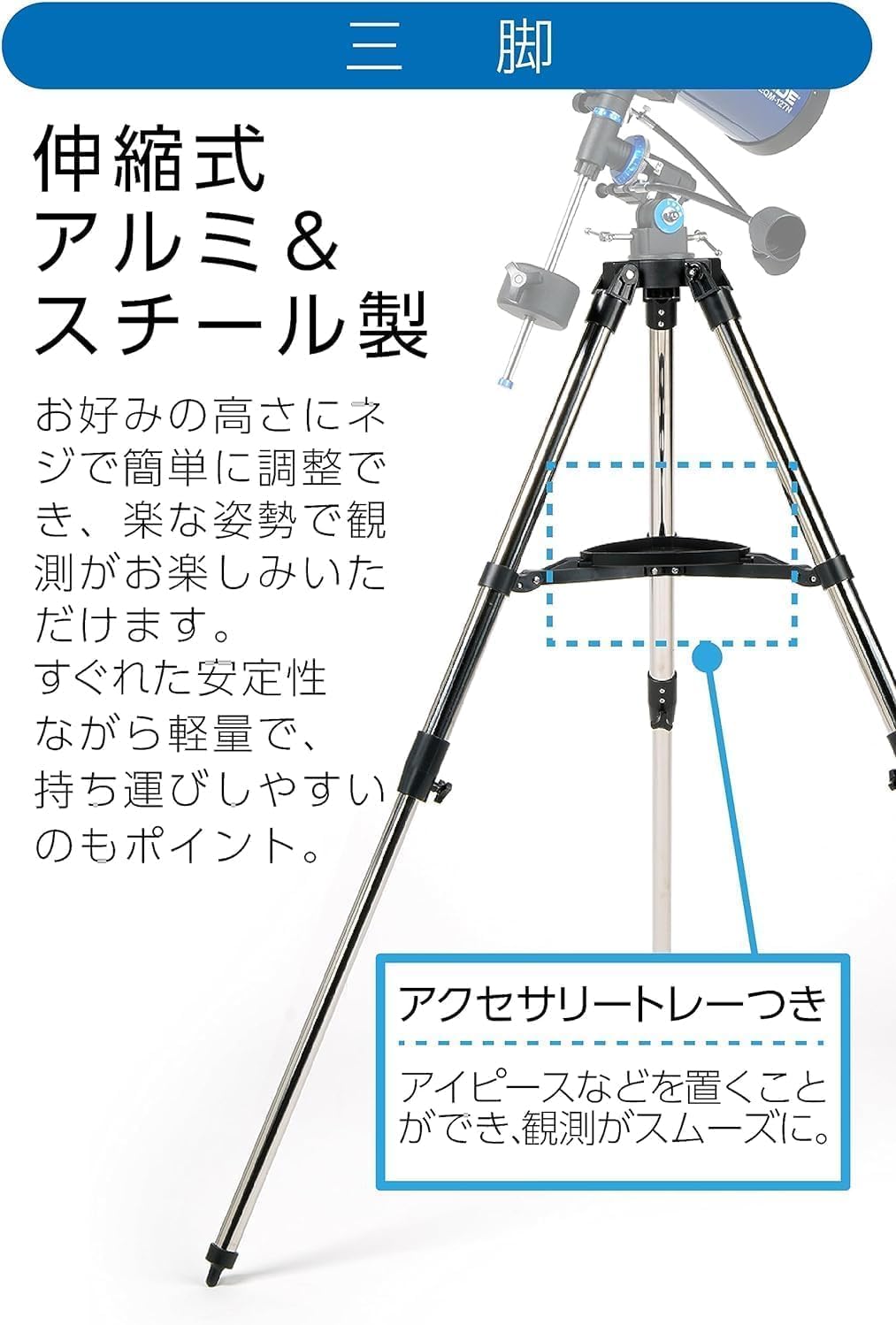 5x24 Optical Finder Scope