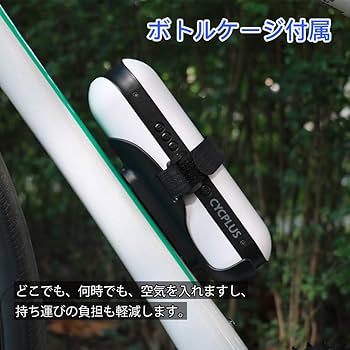 Amazon | CYCPLUS 自転車 空気入れ 電動 クロスバイク ロードバイク