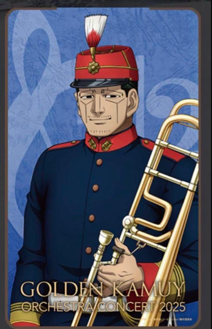 菊田杢太郎 2024 ゴールデンカムイオーケストラ ゴールデンカムイ 限定グッズ 菊田特務曹長 2025 オーケストラ