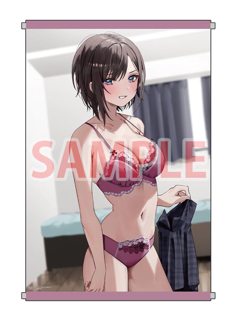 ！双子まとめてカノジョにしない？！タペストリー Amazon.co.jp: 双子まとめて『カノジョ』にしない？ B2