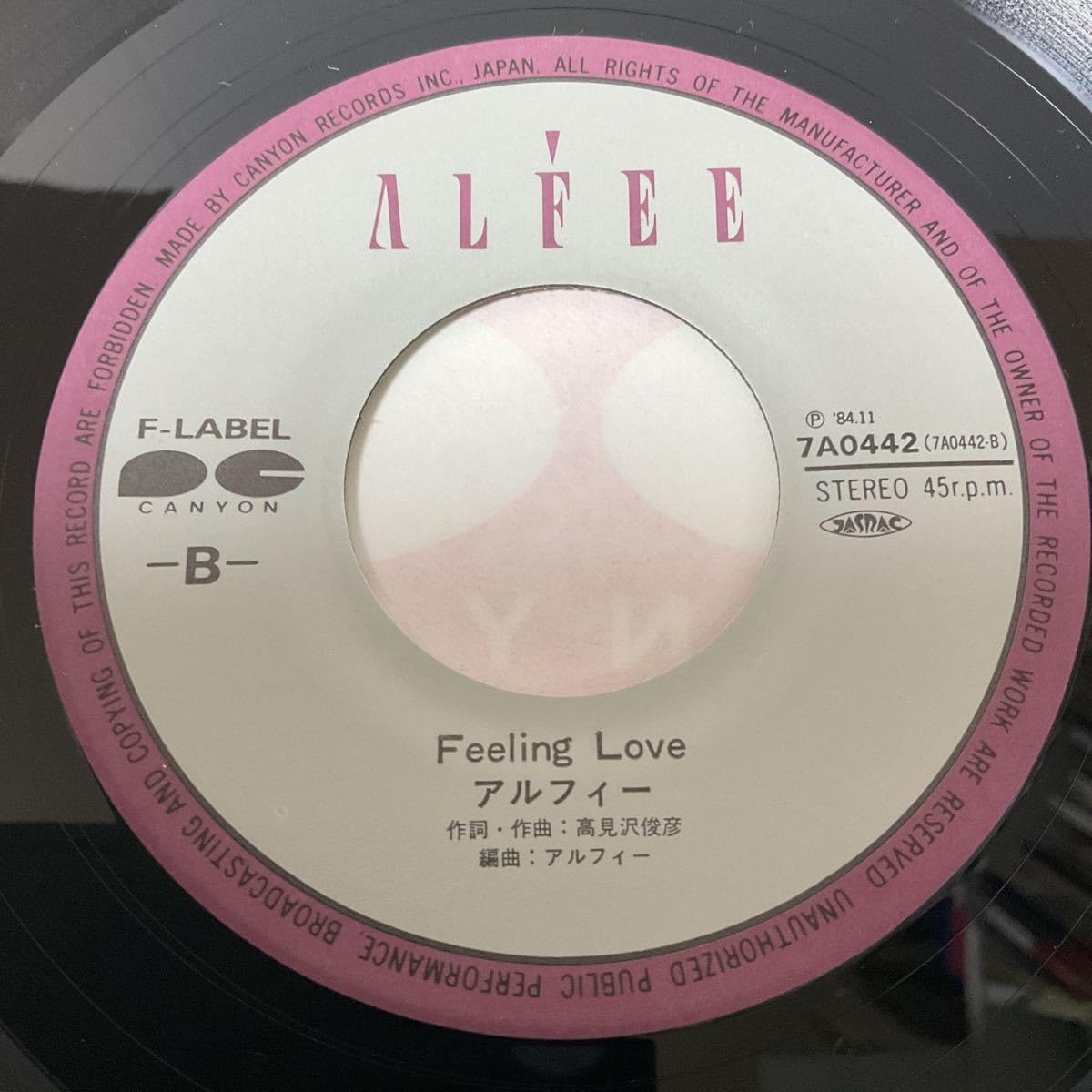THE ALFEE レコード THE ALFEE アルフィーMY TRUTH マイトゥルース シングルレコード