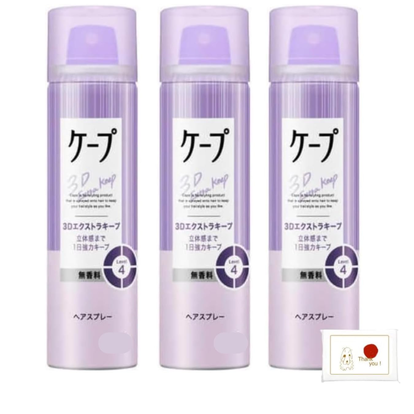 Amazon | ケ ー プ 紫 小 3本 セット ミニ ヘアスプレー ミニサイズ