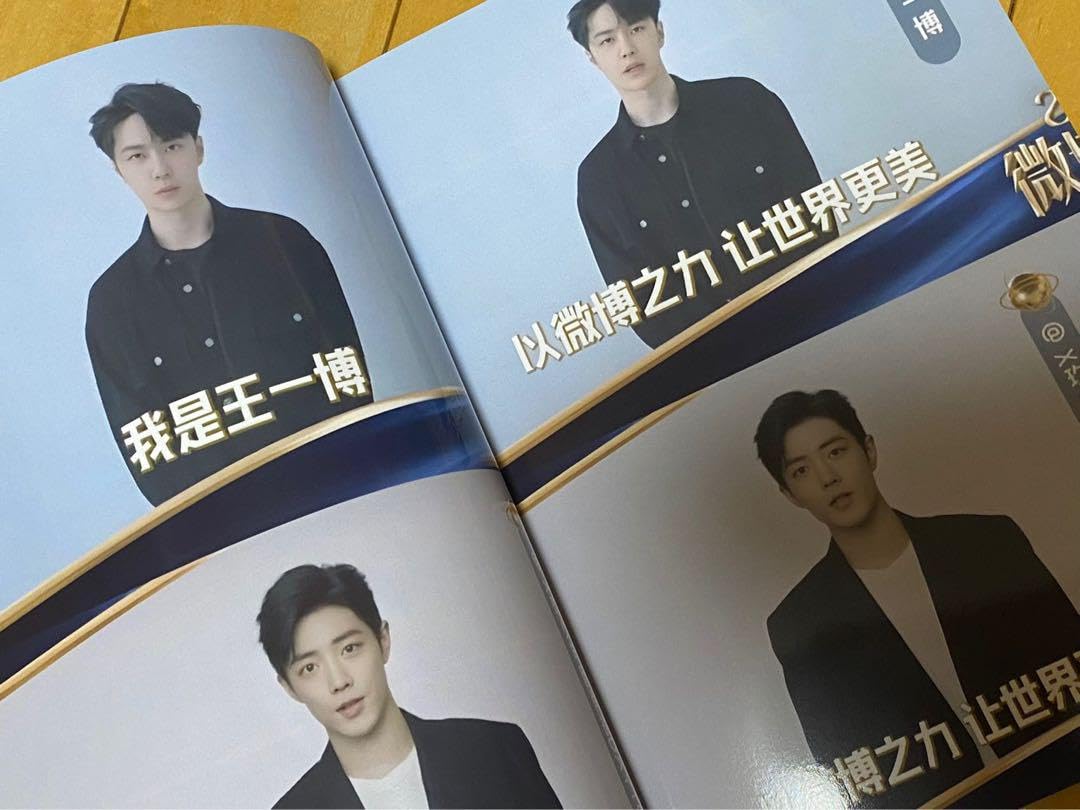 陳情令　王一博最新作　2023星光大賞　写真集 陳情令王一博最新作2023星光大賞写真集