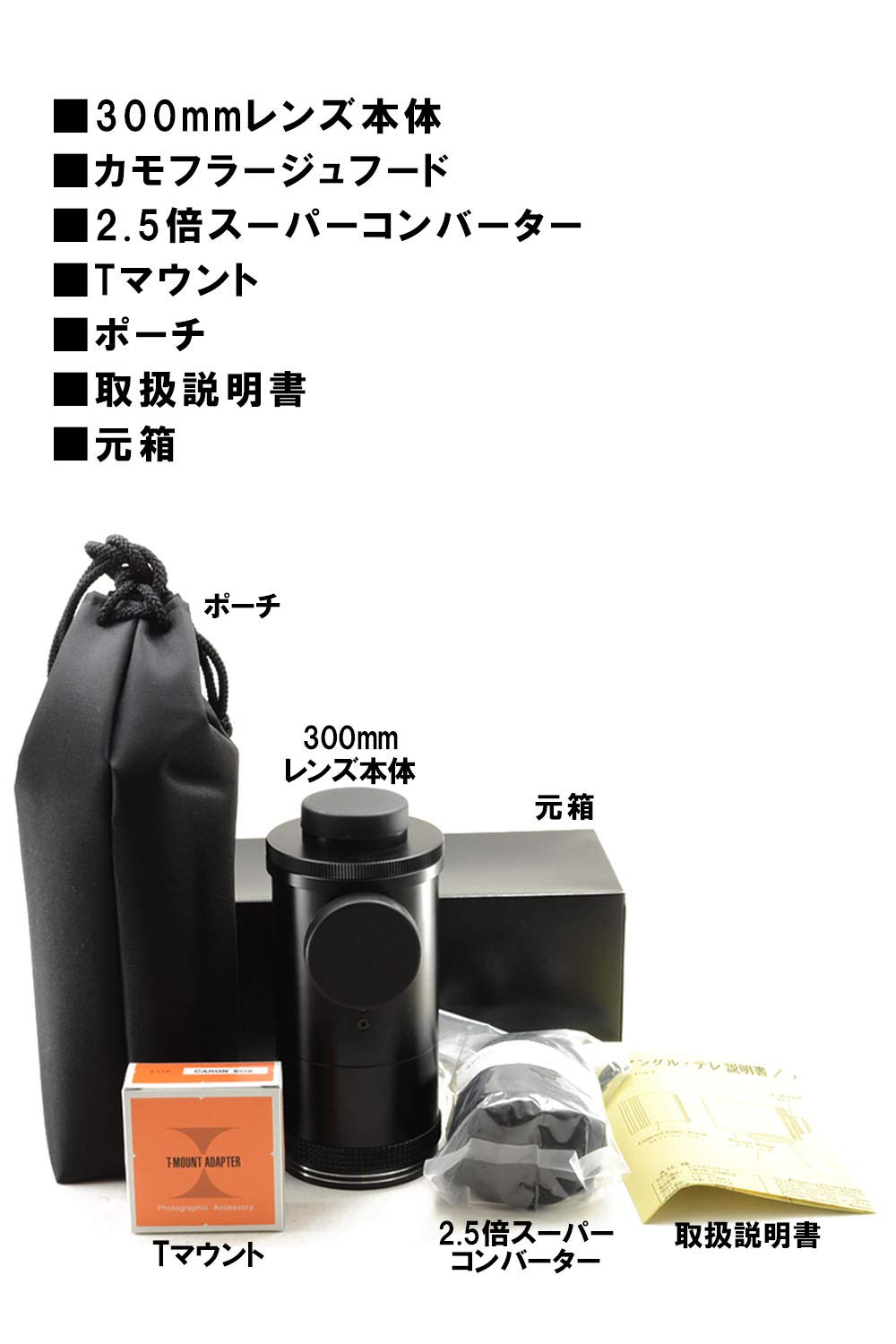 Amazon.co.jp: ThreeBeach 超望遠レンズ アングル・テレ 750mm
