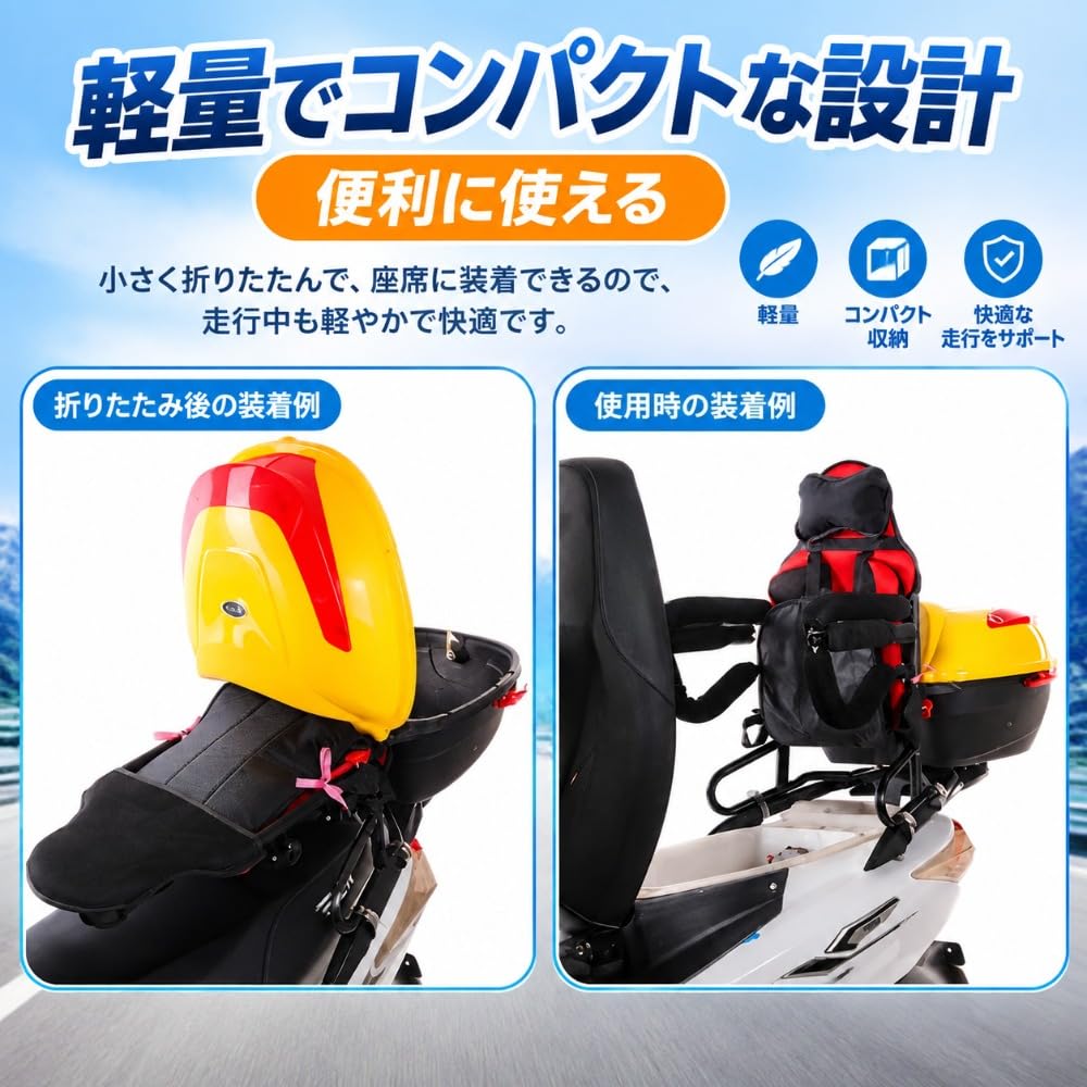 Amazon.co.jp: AOPIPI オートバイ用チャイルドシート チャイルドシート
