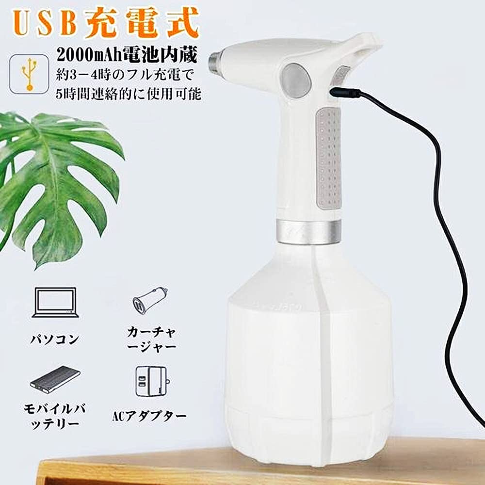 Amazon.co.jp: 電動じょうろ 霧吹き スプレー 電動式 噴霧器 手圧なし