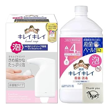 Amazon.co.jp: ライオン キレイキレイ 薬用 泡ハンドソープ専用