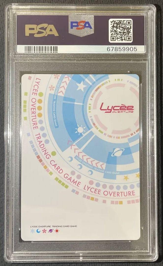 PSA10 アルトリア・ペンドラゴン オルタ SSP サイン lycee