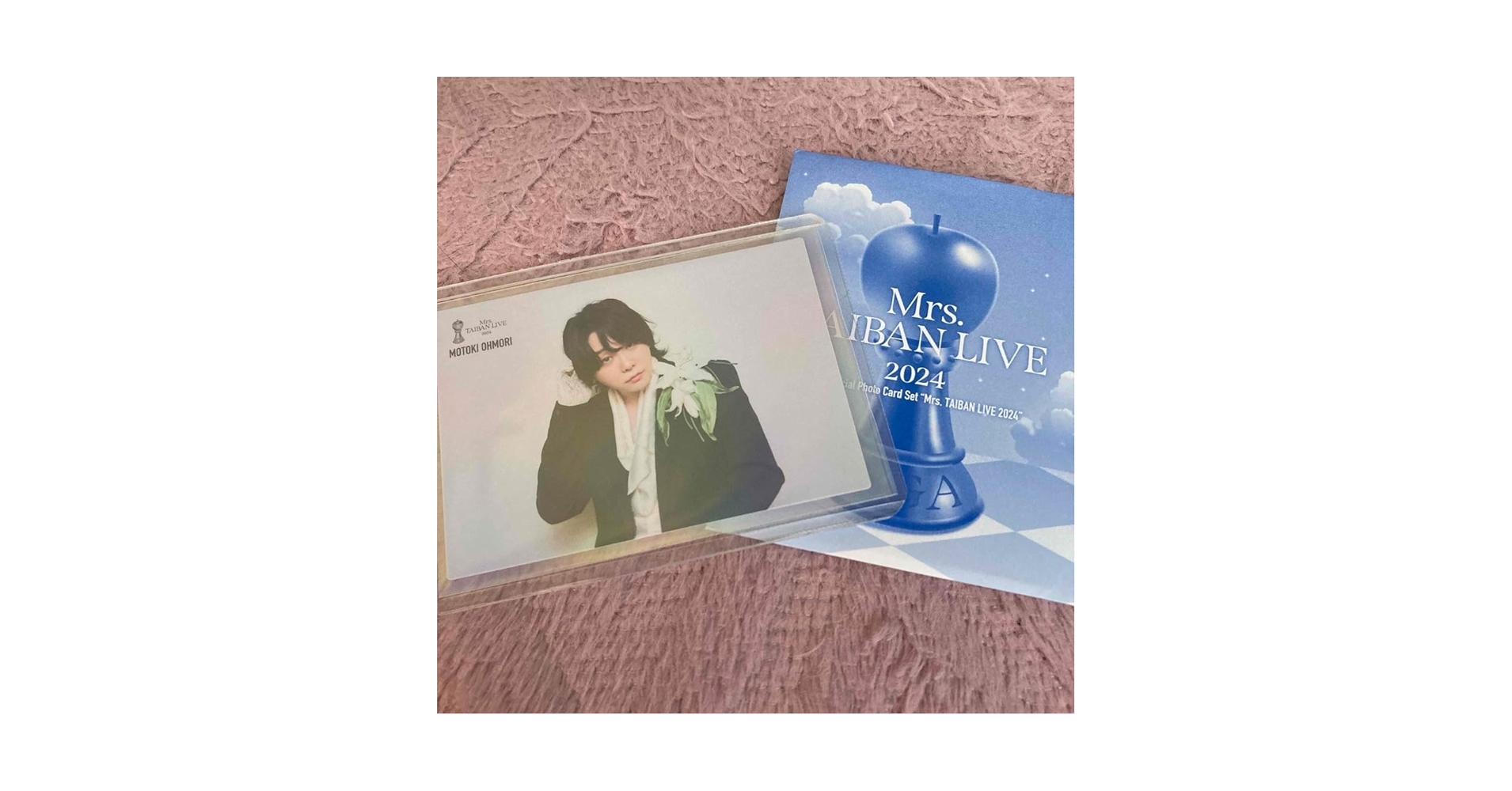 Amazon.co.jp: Mrs. GREEN APPLE 対バン フォトカード 18番 大森元貴