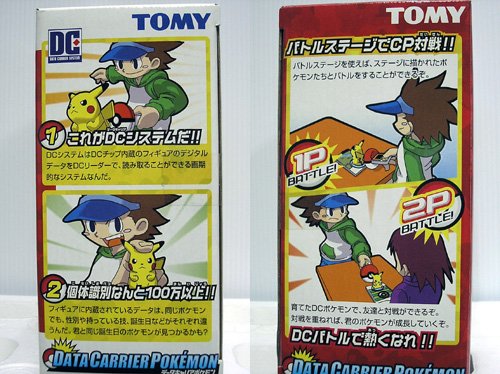 データキャリアポケモン　フィギュア　まとめ データキャリアポケモン フィギュア まとめ - メルカリ