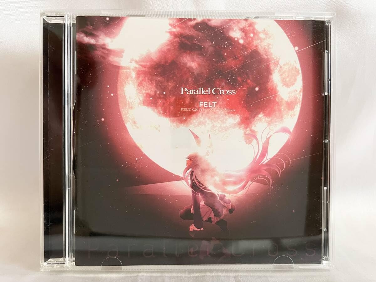 Amazon.co.jp: CD FELT Parallel Cross : おもちゃ