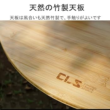 Amazon | SAKEYEN 丸テーブル ロースタイル 折り畳み式 円卓