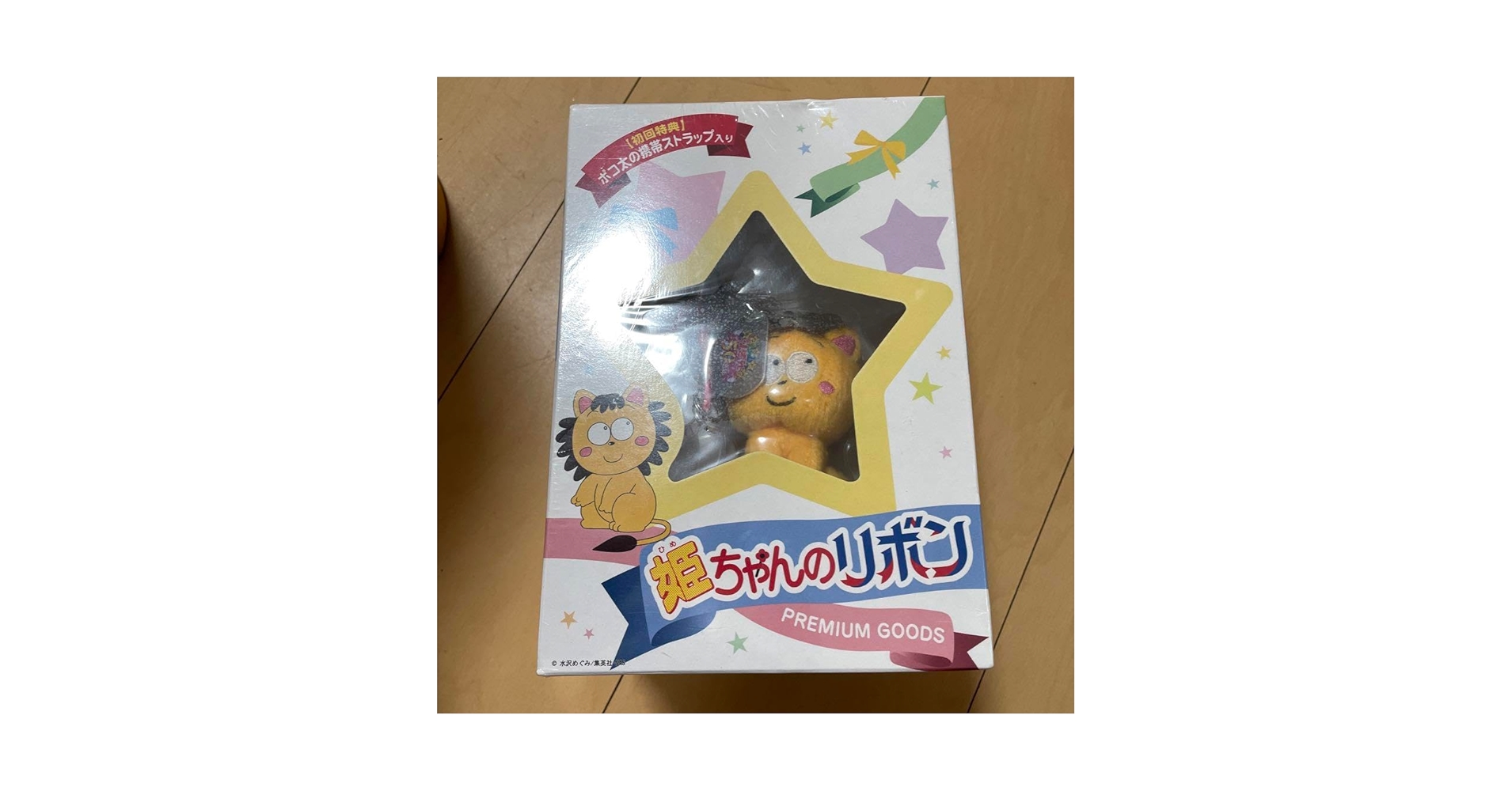メイクイーン DVD-BOX 1+4 メイクイーン/MAY QUEEN DVD-BOX〈4枚組〉box1からbox4