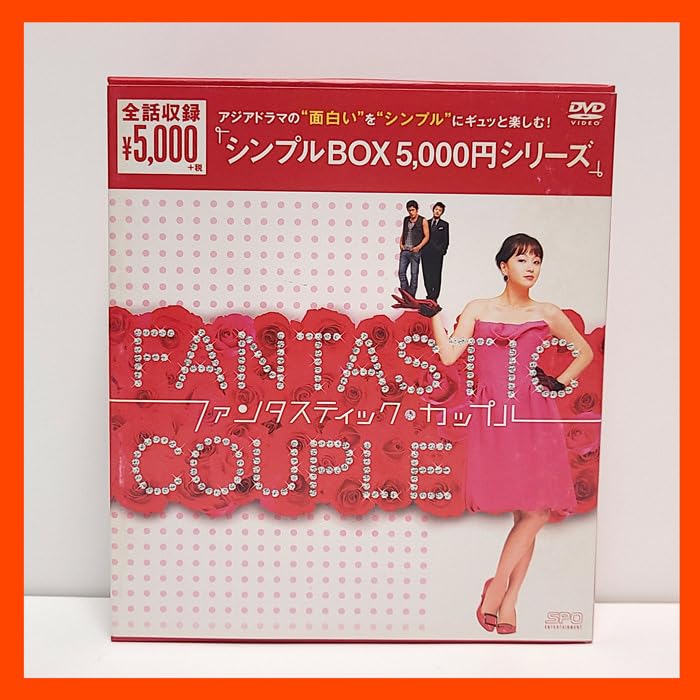 ファンタスティック・カップル DVD BOX 【韓国ドラマ】 ★ Amazon.co.jp: 『ファンタスティックカップル DVD BOX