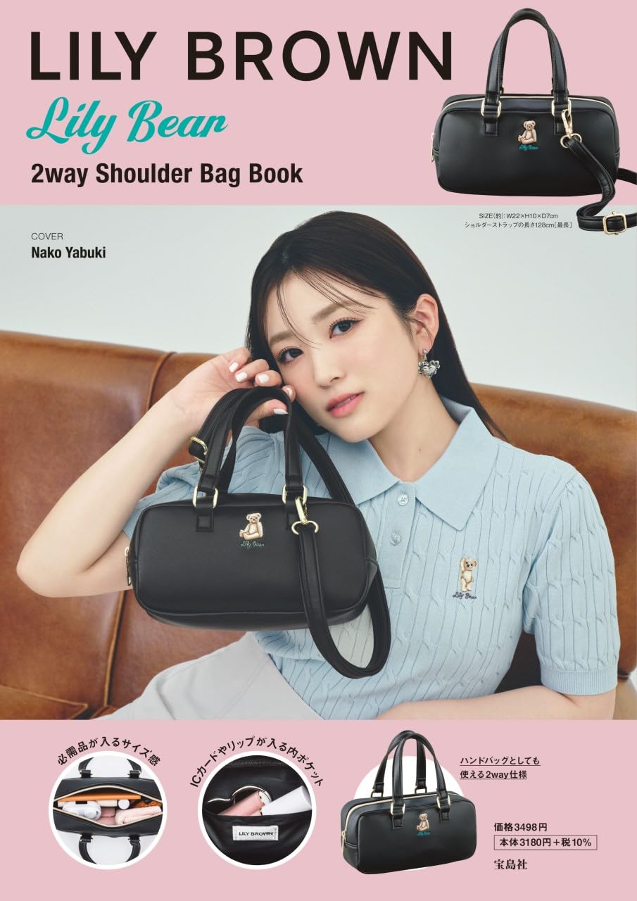 収納沢山✨ LILY made in Japan 牛革 ラウンド型 2way S 2wayミニ 