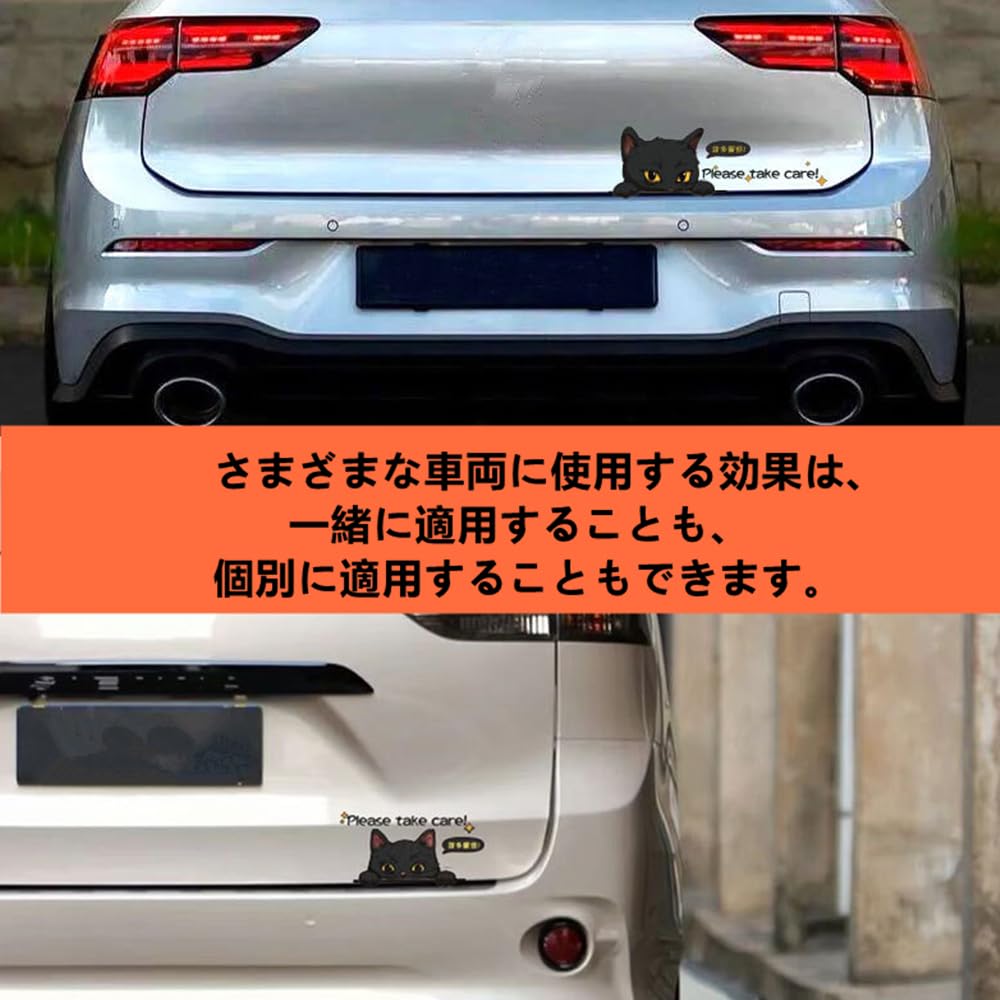 TATACLEA 車のステッカー、かわいい猫、漫画の車のステッカー、スクラッチ 二匹の子猫