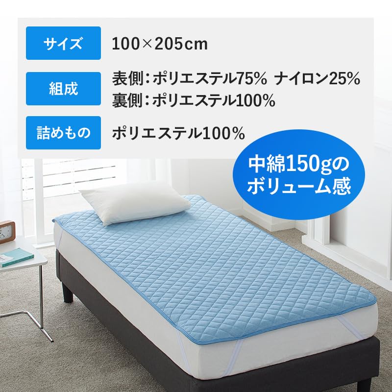 Amazon｜昭和西川 敷きパッド シングル 春用 夏用 冷感 ひんやり 100
