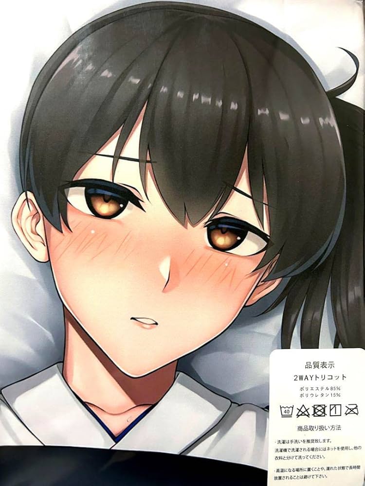 Amazon.co.jp: 艦これ 加賀② 抱き枕カバー : ホビー