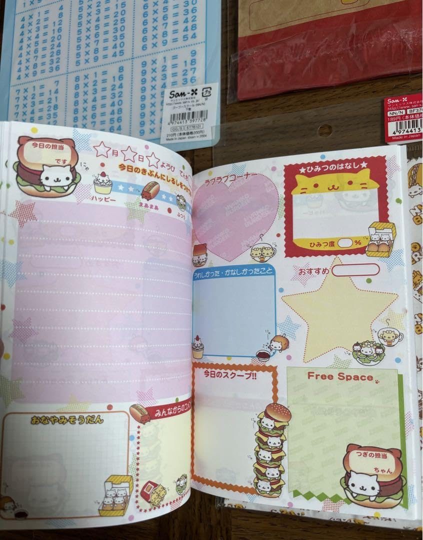 Amazon.co.jp: にゃんにゃんにゃんこ 6点 文房具 : おもちゃ