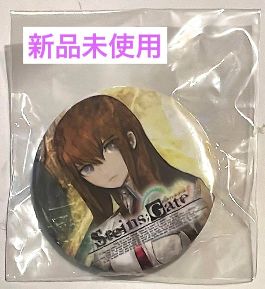 Steins;Gate 牧瀬紅莉栖 缶バッジ 【公式通販】