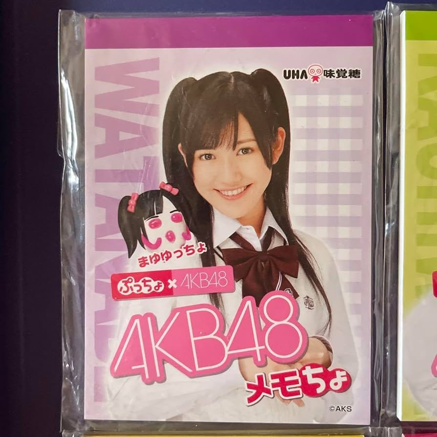 AKB48 グッズまとめて新品未使用品(⁠。⁠•̀⁠ᴗ⁠-⁠)⁠✧ 祝!!2024年二十歳のつどい記念グッズ | AKB48 Official Shop