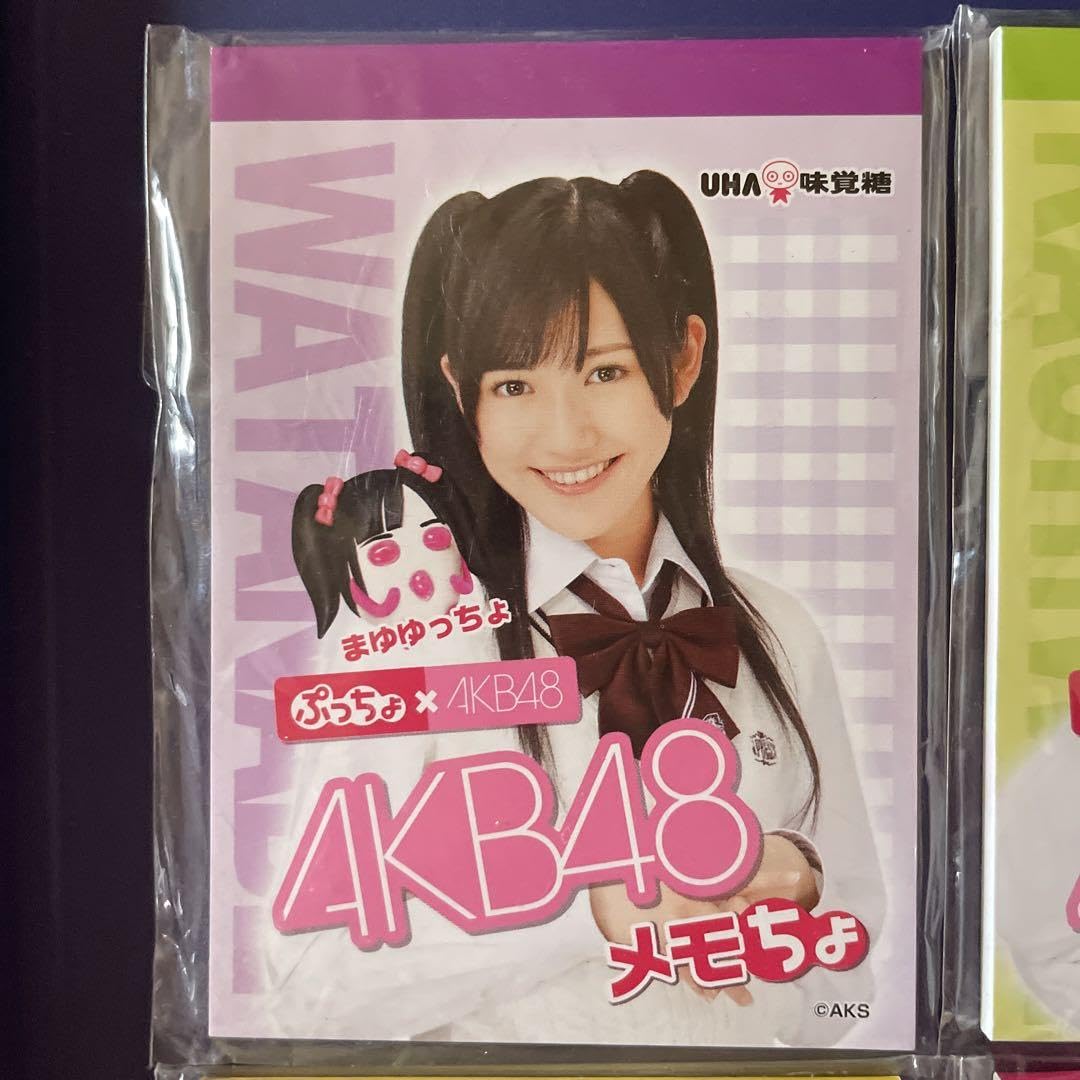 Amazon.co.jp: AKB48 ぷっちょ メモちょ 4冊セット : 文房具・オフィス用品