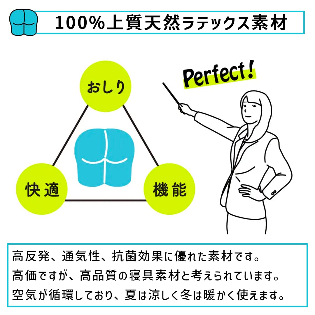 Amazon｜ORT Buttress Pillow 特大サイズ お尻枕 100%上質天然
