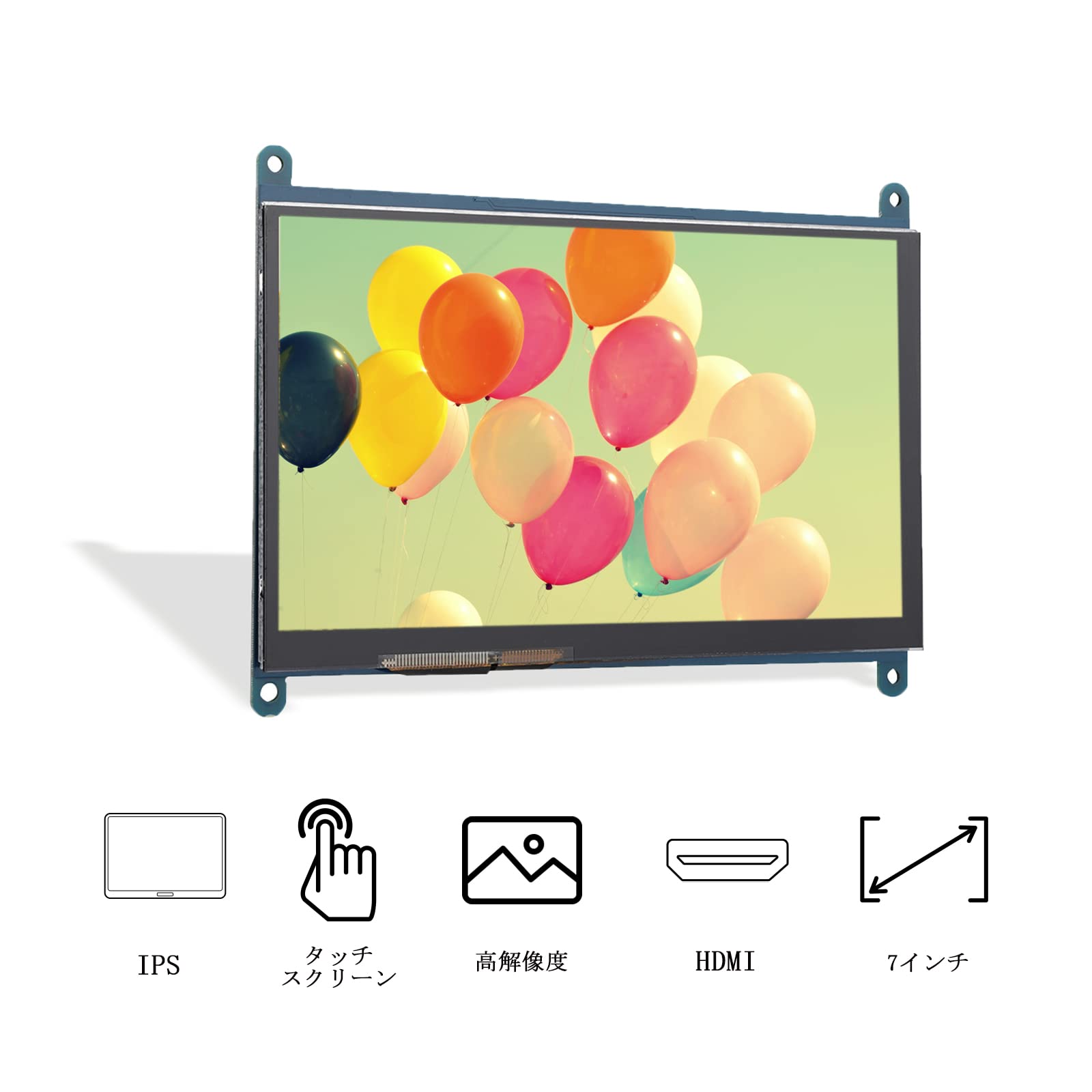 Amazon | タッチスクリーンディスプレイ 7インチ 1024x600解像度