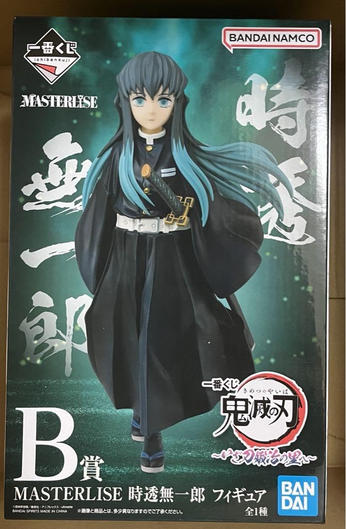 鬼滅の刃一番くじMASTERLISEマスタライズフィギュア