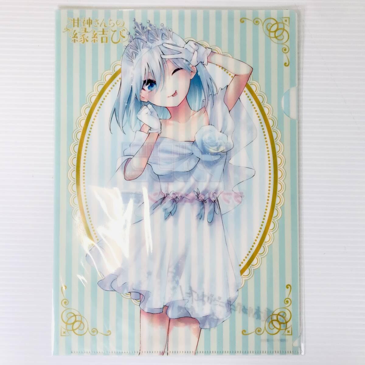 「週マガラブコメヒロイン総選挙」1位　応援ありがとうセット　甘神朝姫　即購入可 週マガラブコメヒロイン総選挙」1位 応援ありがとうセット 甘神