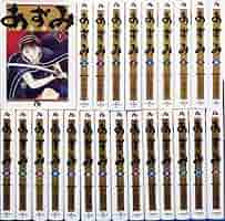 あずみ 文庫版　全24巻　小山ゆう　小学館文庫 あずみ 文庫版 全24巻 小山ゆう 小学館文庫 - メルカリ