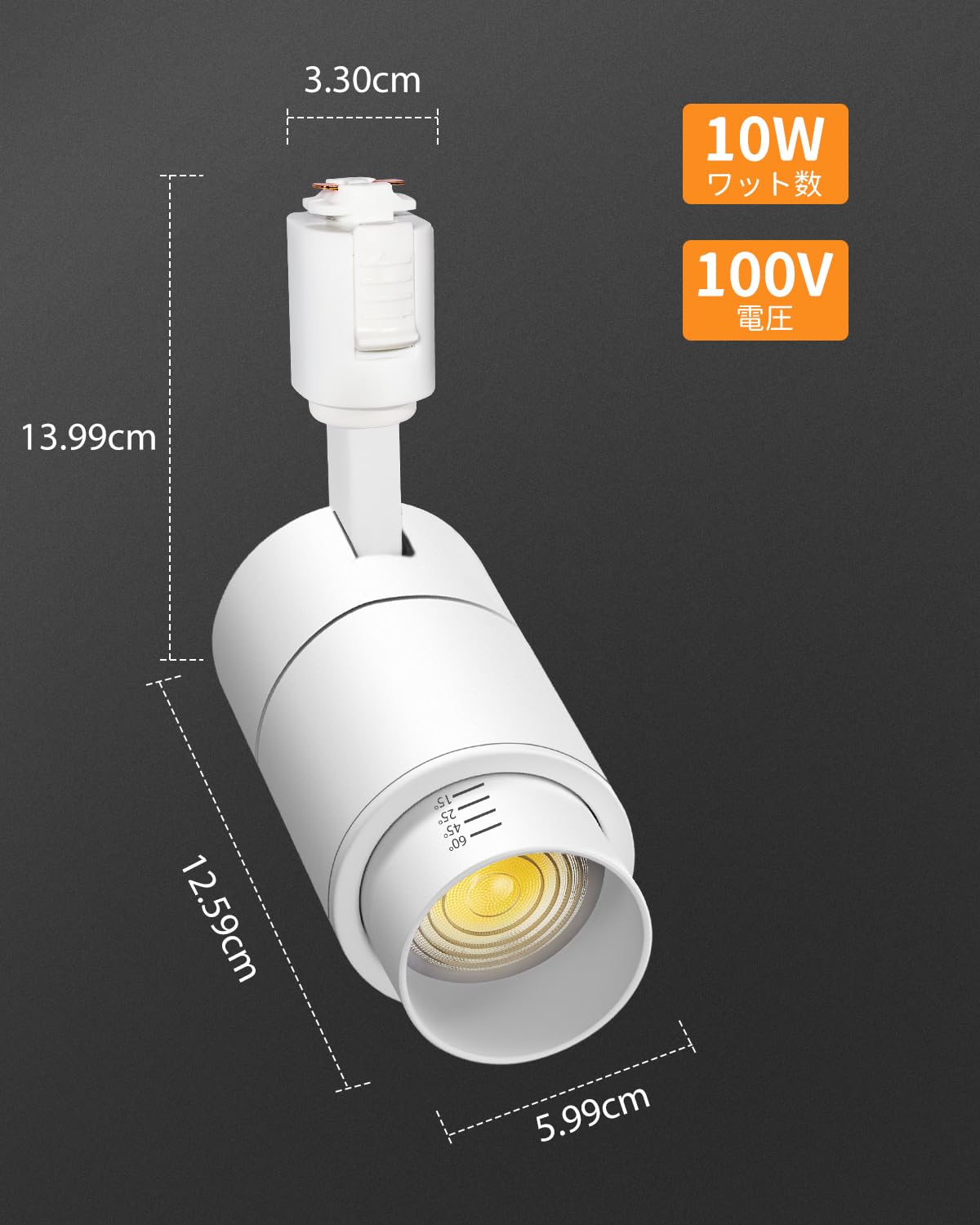 Amazon.co.jp : TuyuBEE 3色調節 ズーム可能 ダクトレール用スポット