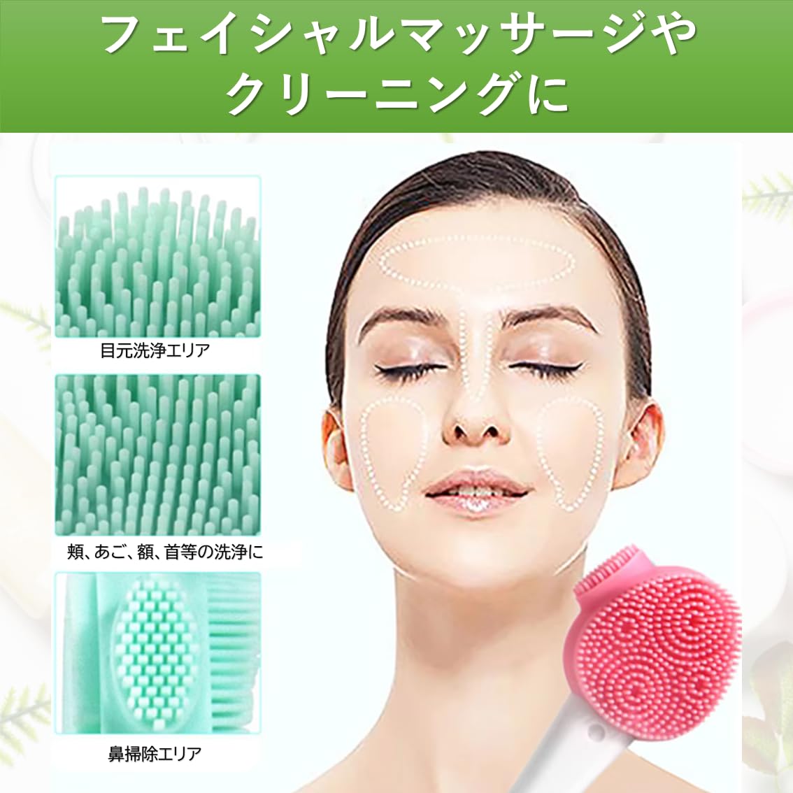 Amazon | tomtask 洗顔ブラシ フェイスケア 多機能 シリコン