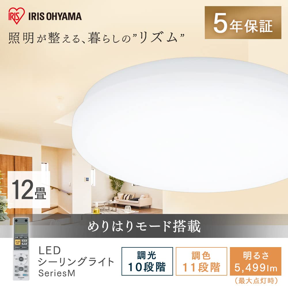 Amazon | 【節電対策】 【文字くっきり見え・目が疲れにくい】アイリス