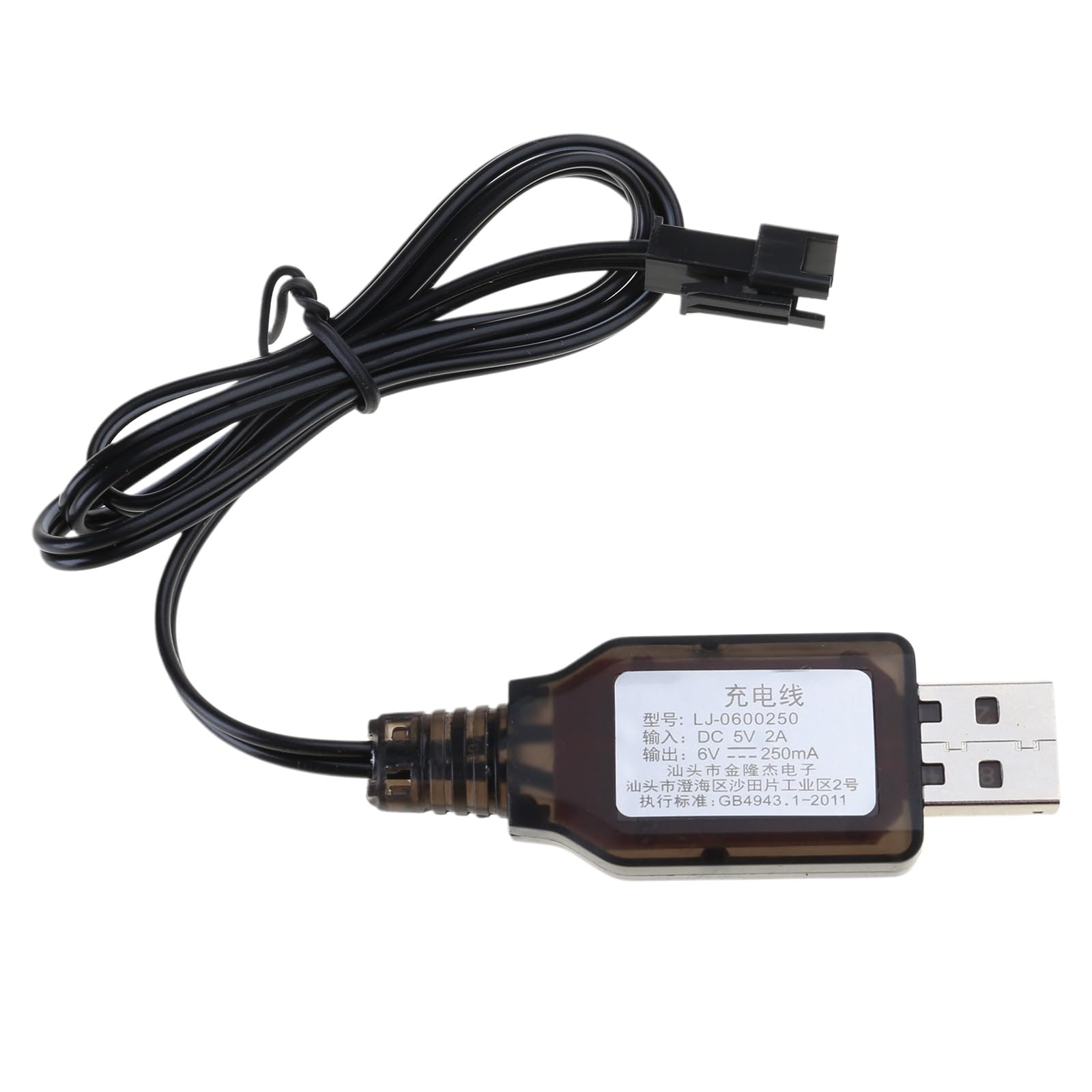 Amazon.co.jp: USB 充電ケーブル電源コードワイヤー 6V ニカドニッケル